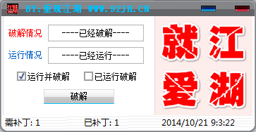 英魂之刃金蝉全图辅助
