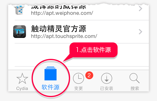 触动精灵脚本