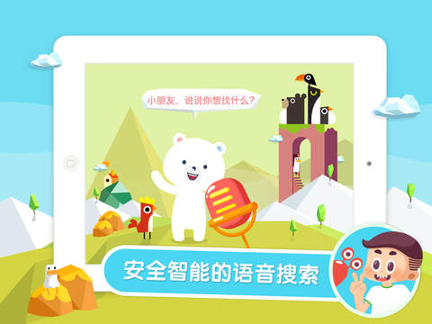 少儿益智教育视频 201505291325305813.jpg