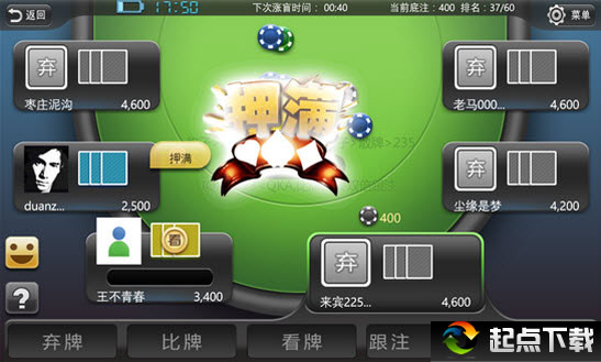 JJ赢三张手机版