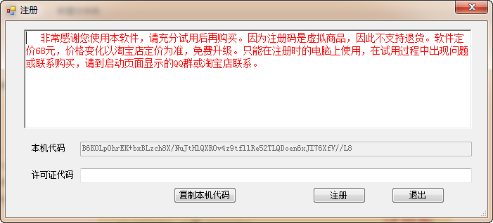 炫风错题本软件