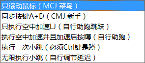 csol脚本下载