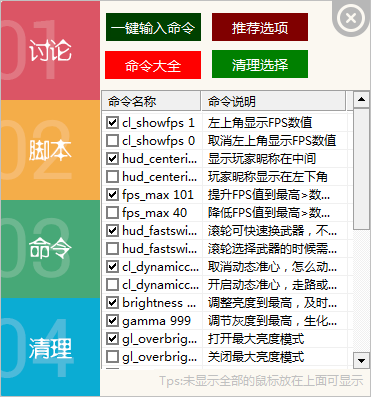 csol游戏盒子