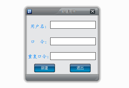 账号管理软件
