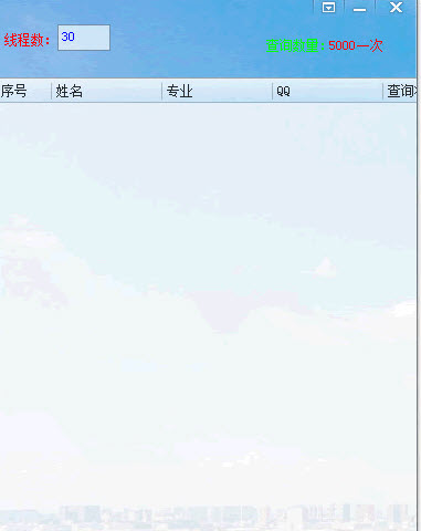 qq加好友筛选器
