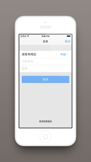 欢喜云同步工具