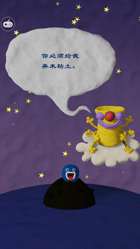 魔法粘土|魔法粘土破解版 2.0 安卓版