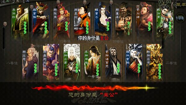 三国杀单机版下载|三国杀单机破解版 v2.8.8 安