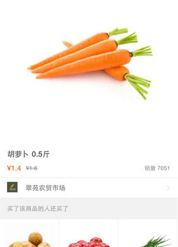 小美生活app下载
