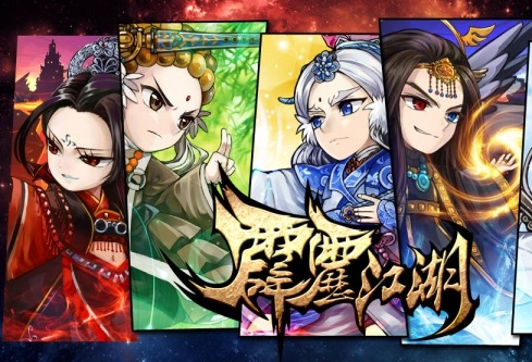 霹雳江湖手游电脑版