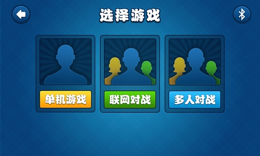 单机斗地主下载|六月单机斗地主 v1.0.0 安卓版