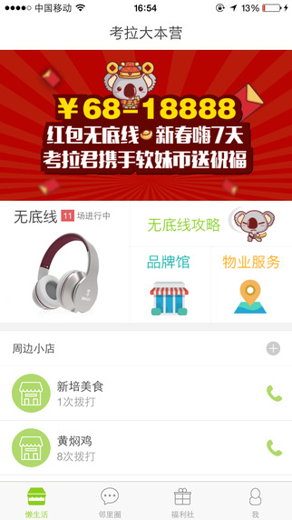 专门卖内衣的app_内衣美女(3)