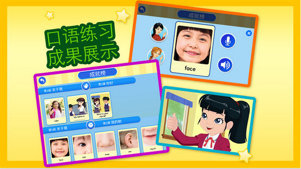 幼儿英语教学视频软件|ABCmouse英语下载 v1