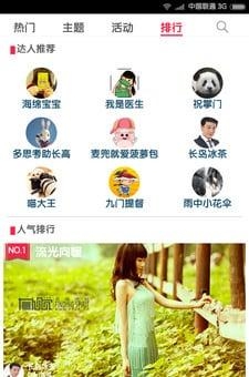 微杂志制作软件|图朵app 3.0.02 安卓最新版