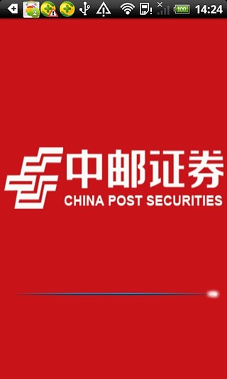 中邮证券官网下载|中邮证券大智慧手机版 v6.1