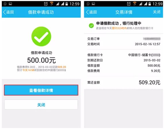 qq现金贷怎么操作|qq现金贷怎么申请贷款?qq