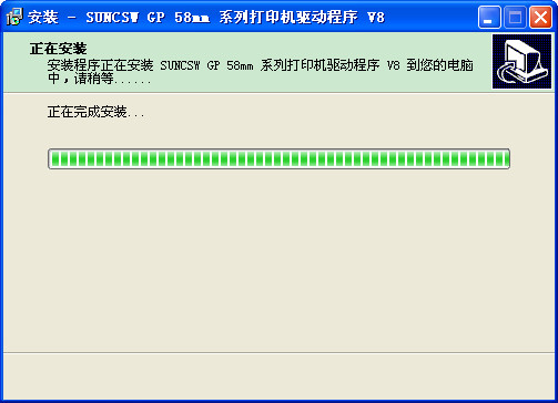 佳博热敏打印机驱动