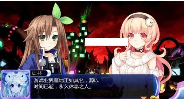 超次元游戏海王星重生2pc