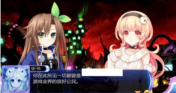 超次元游戏海王星重生2补丁