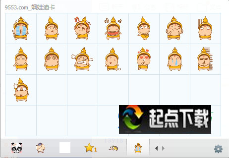 飒娃迪卡QQ表情包
