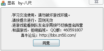 csol2八尺辅助