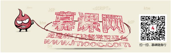 慕课网