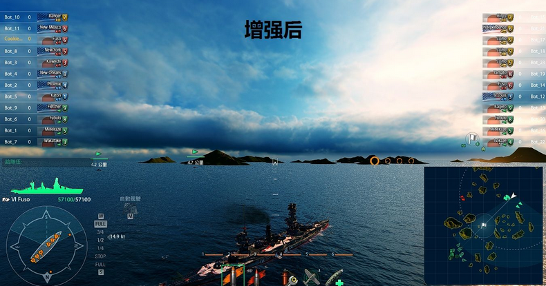 战舰世界画质增强补丁