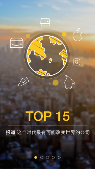 好奇心日报电脑版