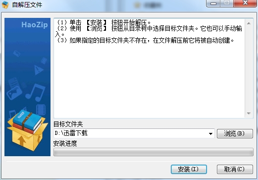社区网格化管理系统