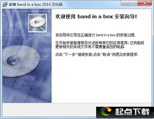 自动伴奏音乐软件