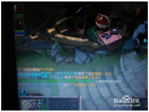 乐派英雄联盟宝盒下载