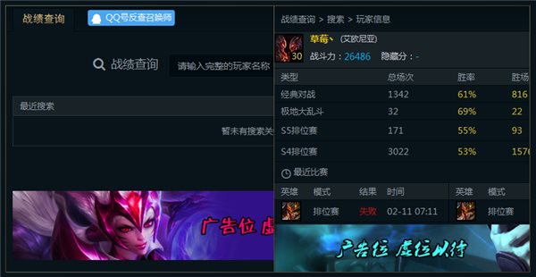 乐派英雄联盟宝盒下载