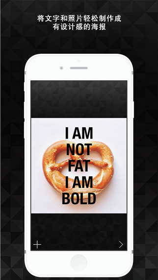 Bold ios