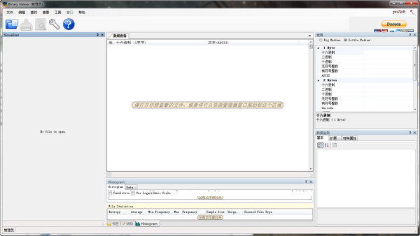 二进制查看器Binary Viewer