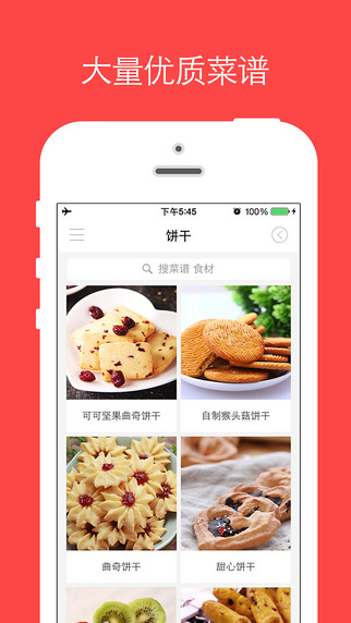 烘焙小屋下载