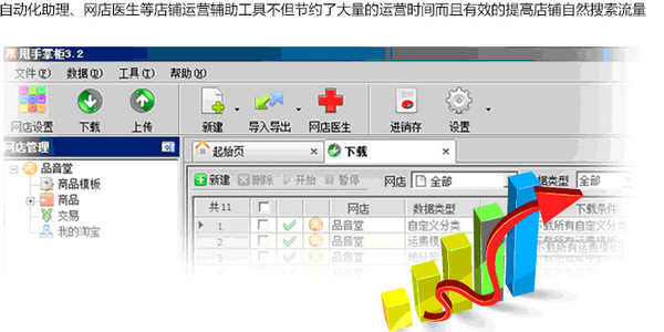 甩手工具箱