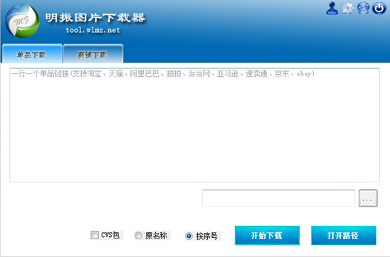 图片下载免费
