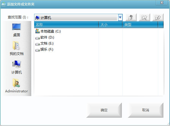 文件加密系统