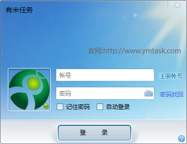 有米任务软件