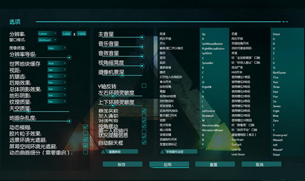 方舟生存进化汉化补丁
