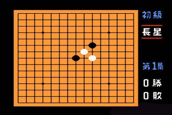 五子棋游戏