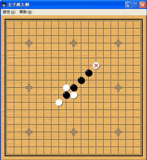 五子棋大师