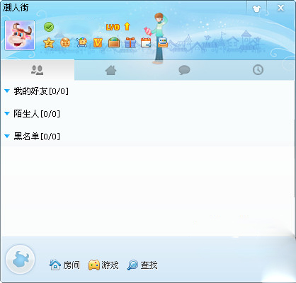 潮人街官方下载