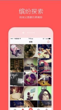 一下手机相机app