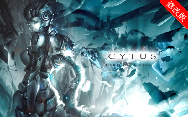 Cytus下载