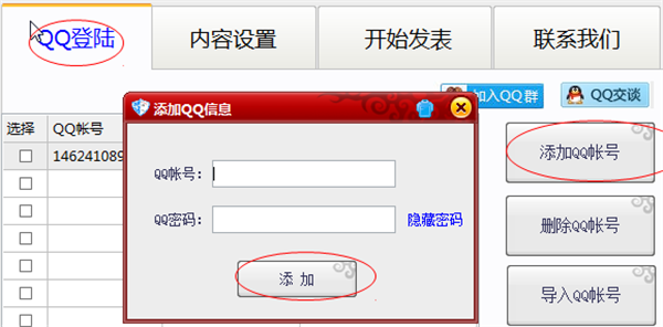 201506090944526049.png