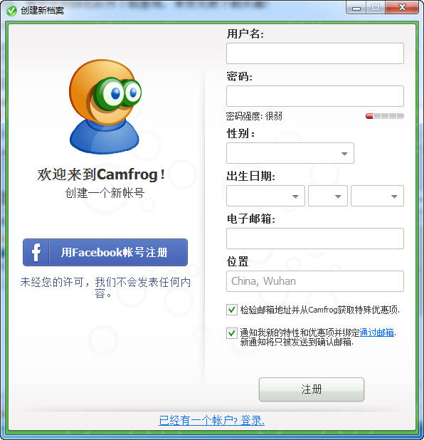 康福中国中文版下载