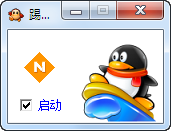 四国军棋辅助器