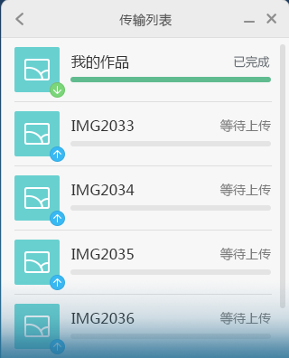 误删照片恢复软件