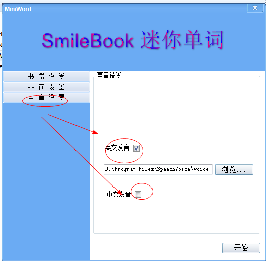 SmileBook迷你背单词